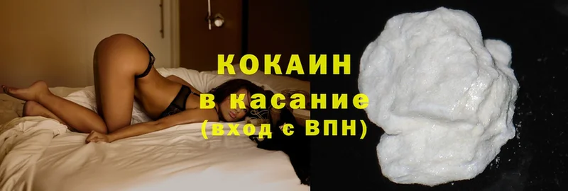 Cocaine VHQ  Дагестанские Огни 